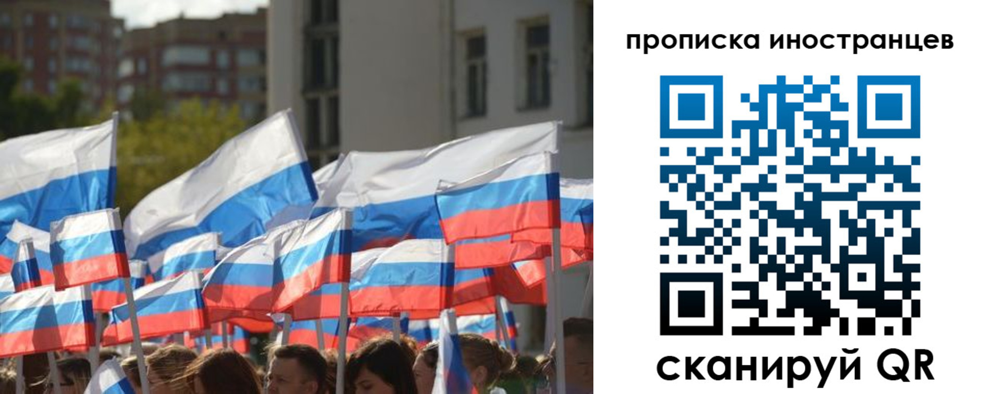 пропишу в квартире в Сортавале