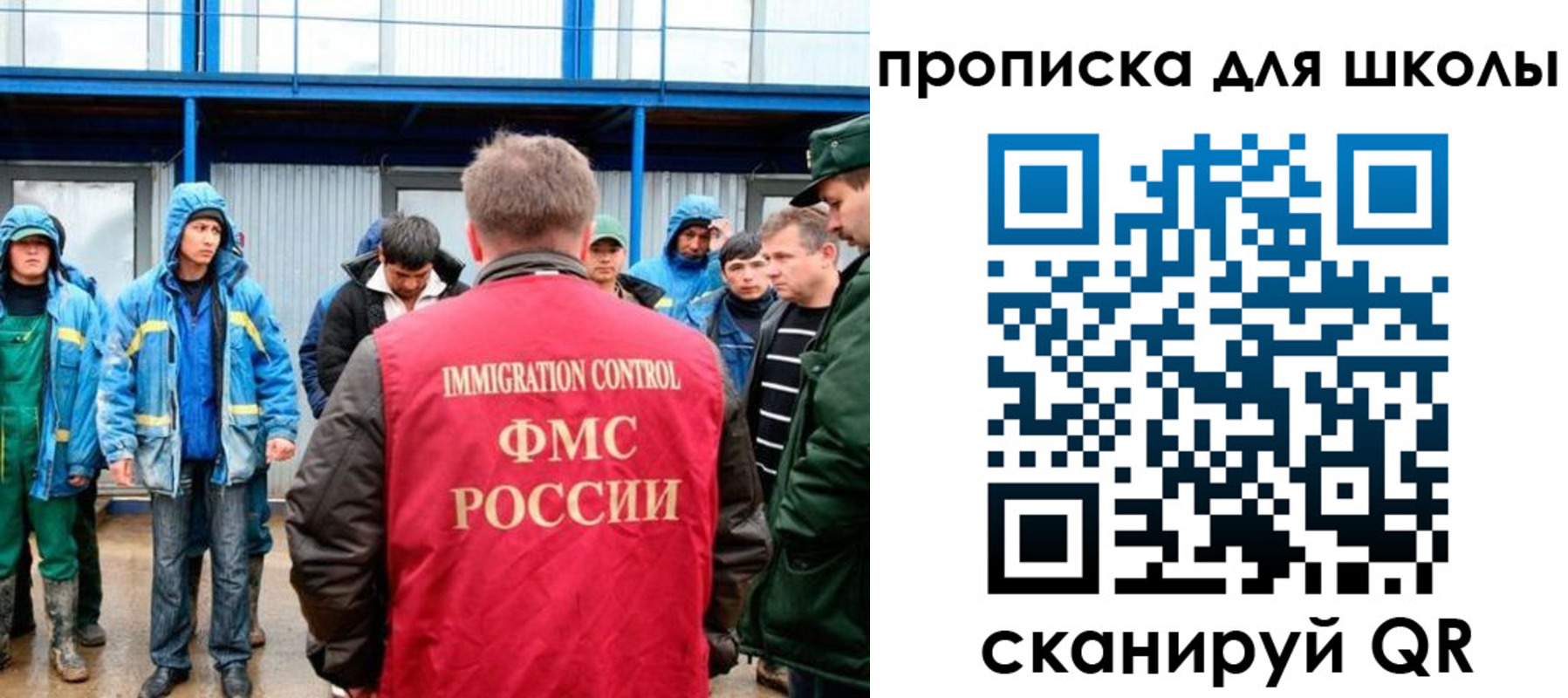 временная регистрация для всех в Сортавале