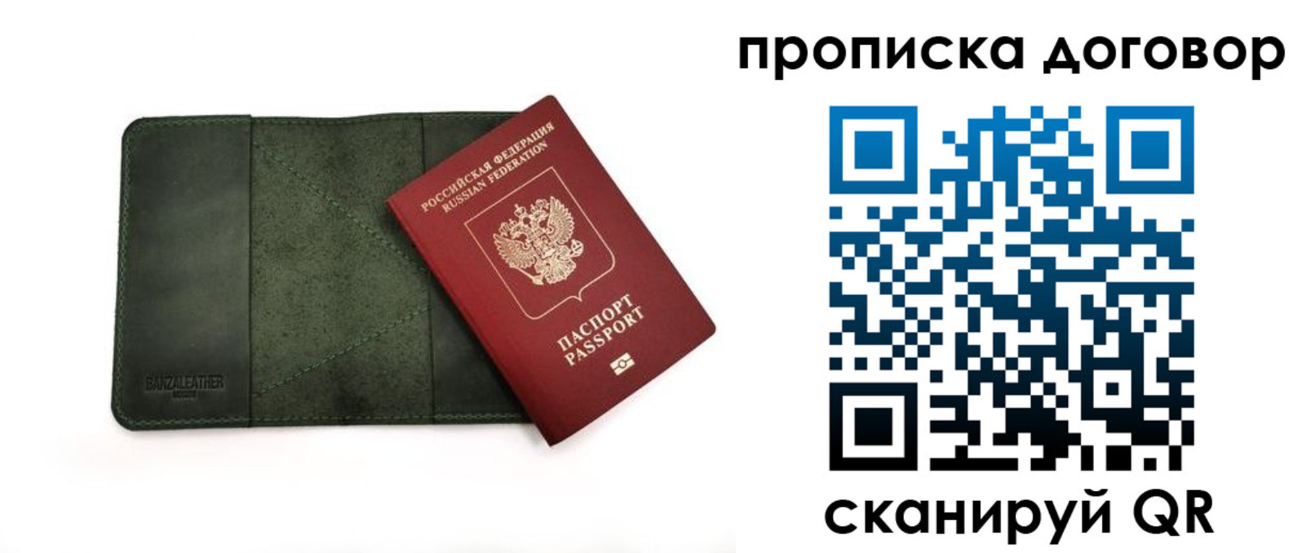регистрация в Сортавале