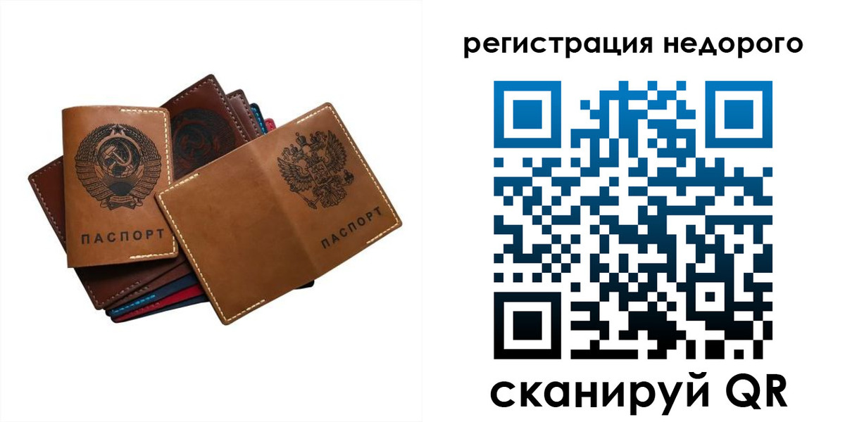 прописка поиск в Сортавале
