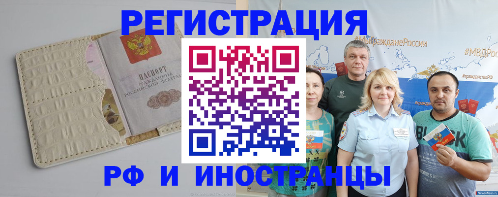 прописка гарантия в Сортавале