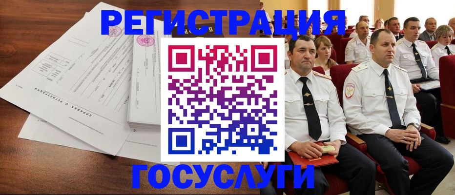 временная регистрация в Сортавале