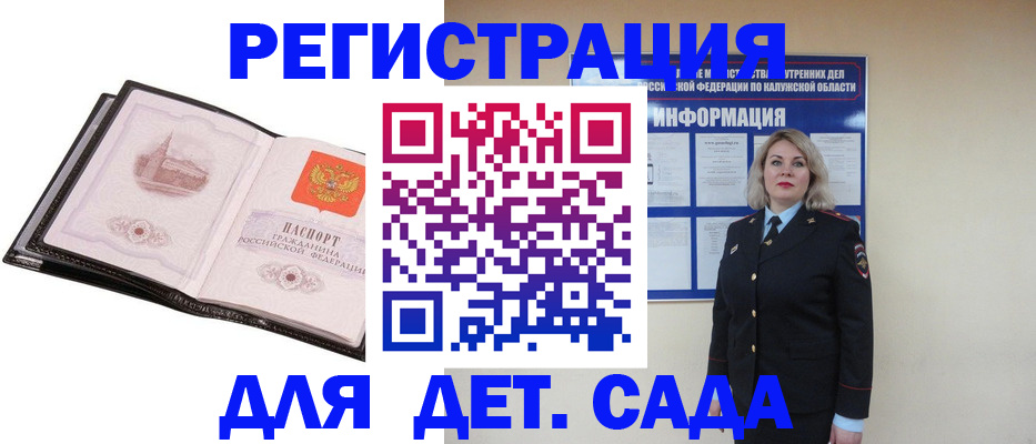 регистрация в Сортавале