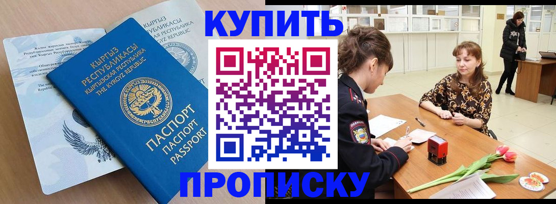 прописка гарантия в Сортавале