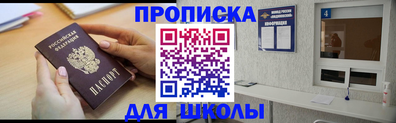 временная регистрация гарантия в Сортавале